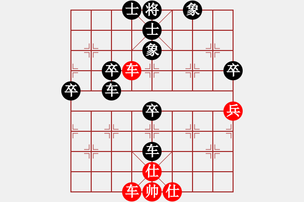 象棋棋譜圖片：劉彥軍VS李錦林（紅先負(fù)） - 步數(shù)：60 