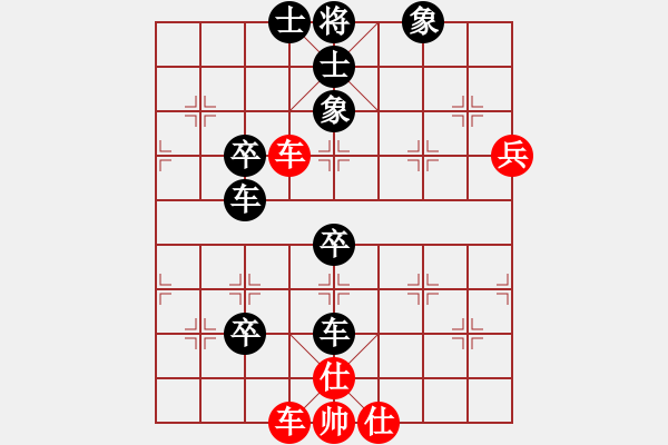 象棋棋譜圖片：劉彥軍VS李錦林（紅先負(fù)） - 步數(shù)：70 