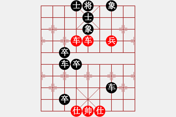 象棋棋譜圖片：劉彥軍VS李錦林（紅先負(fù)） - 步數(shù)：80 