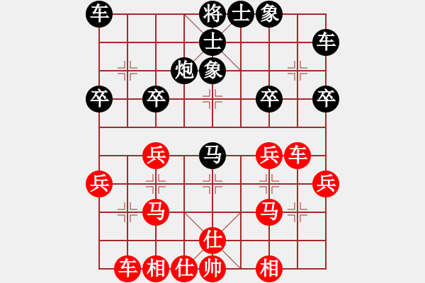 象棋棋譜圖片：道士的藝術(shù)(日帥)-和-華峰論棋(日帥) - 步數(shù)：30 