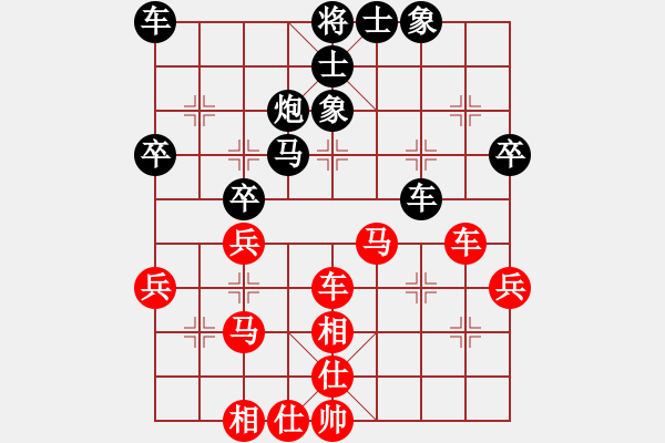 象棋棋譜圖片：道士的藝術(shù)(日帥)-和-華峰論棋(日帥) - 步數(shù)：40 