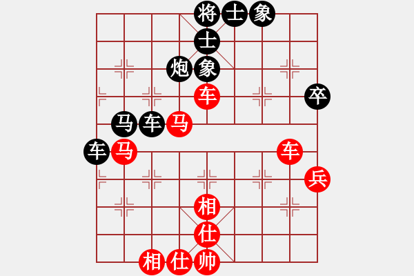 象棋棋譜圖片：道士的藝術(shù)(日帥)-和-華峰論棋(日帥) - 步數(shù)：50 