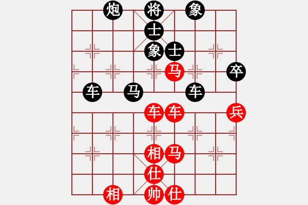 象棋棋譜圖片：道士的藝術(shù)(日帥)-和-華峰論棋(日帥) - 步數(shù)：80 