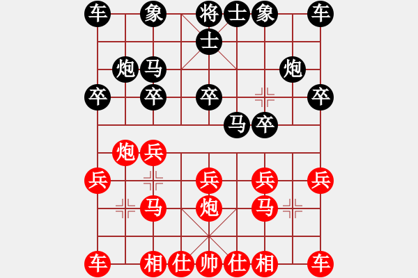 象棋棋谱图片：梁利成先和刘洪祥 - 步数：10 