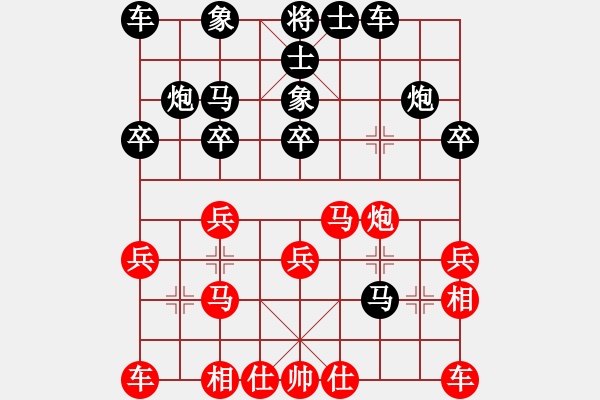 象棋棋谱图片：梁利成先和刘洪祥 - 步数：20 