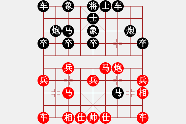 象棋棋譜圖片：梁利成先和劉洪祥 - 步數(shù)：20 