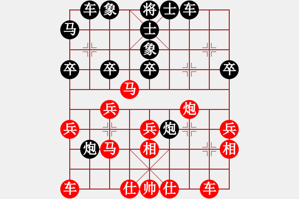 象棋棋谱图片：梁利成先和刘洪祥 - 步数：30 