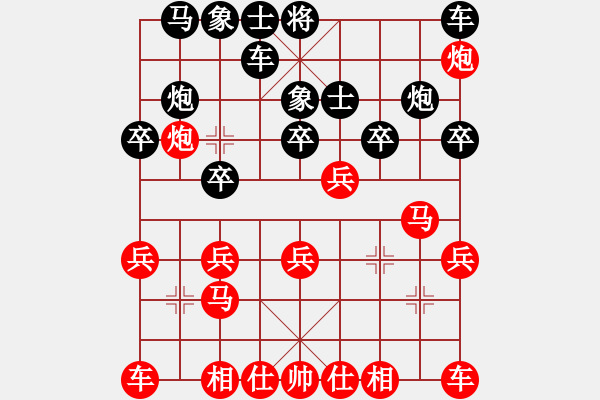 象棋棋譜圖片：c - 步數(shù)：20 