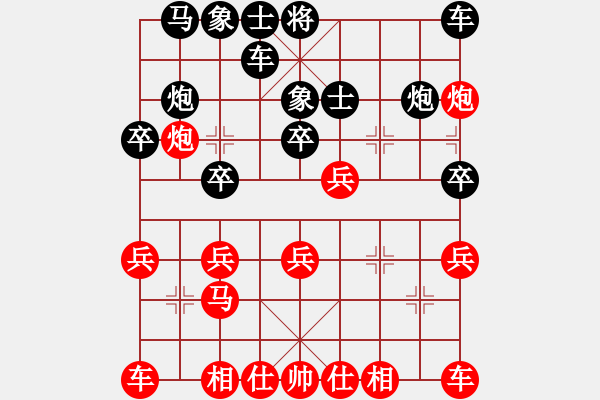 象棋棋譜圖片：c - 步數(shù)：30 