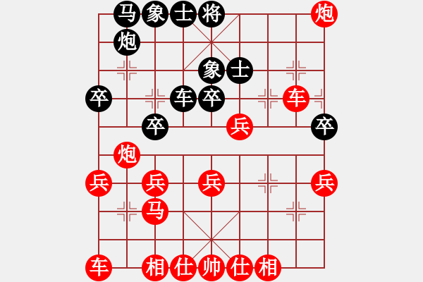 象棋棋譜圖片：c - 步數(shù)：40 