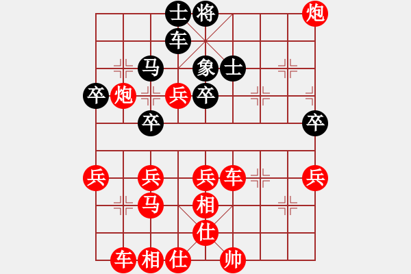 象棋棋譜圖片：c - 步數(shù)：77 