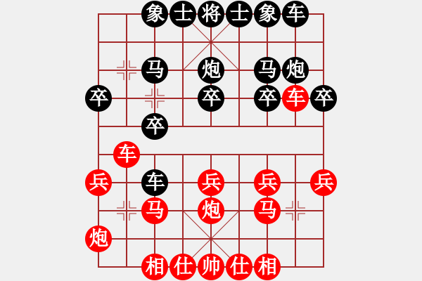 象棋棋譜圖片：章磊 先勝 劉龍 - 步數(shù)：20 