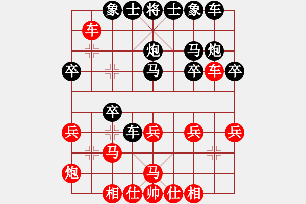 象棋棋譜圖片：章磊 先勝 劉龍 - 步數(shù)：30 