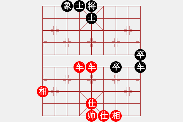 象棋棋譜圖片：章磊 先勝 劉龍 - 步數(shù)：91 