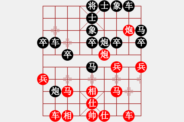 象棋棋譜圖片：68.鎧甲勇士[1569612793] -VS- 兦言[935445464] - 步數(shù)：30 