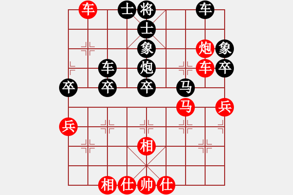 象棋棋譜圖片：68.鎧甲勇士[1569612793] -VS- 兦言[935445464] - 步數(shù)：50 