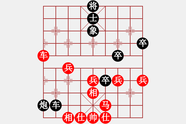 象棋棋譜圖片：黑龍江 王嘉良 勝 馬來亞-西 陸建初 - 步數(shù)：70 