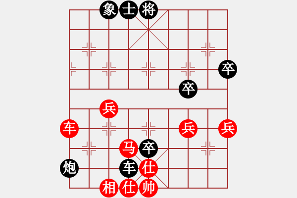 象棋棋譜圖片：黑龍江 王嘉良 勝 馬來亞-西 陸建初 - 步數(shù)：80 