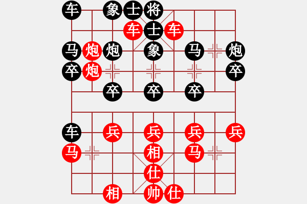 象棋棋譜圖片：橫才俊儒[292832991] -VS- 二大爺[1294425086] - 步數(shù)：40 