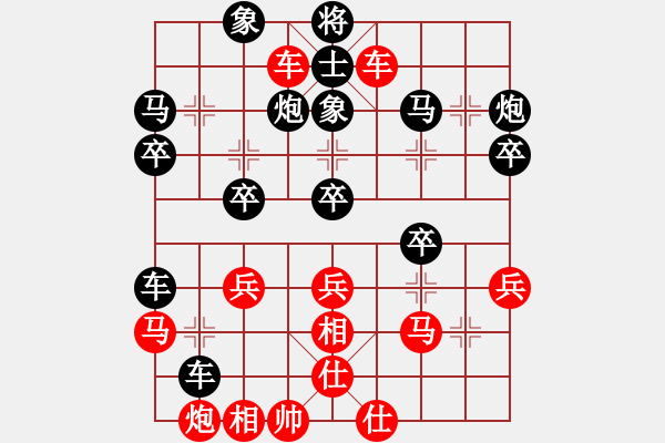 象棋棋譜圖片：橫才俊儒[292832991] -VS- 二大爺[1294425086] - 步數(shù)：50 