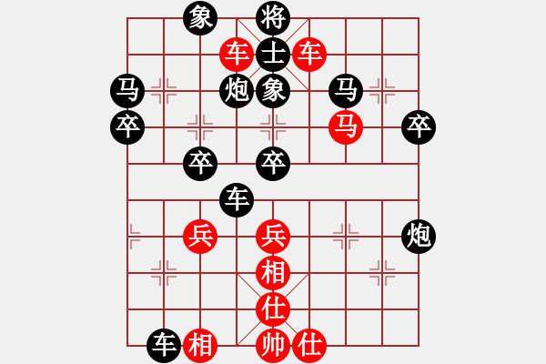 象棋棋譜圖片：橫才俊儒[292832991] -VS- 二大爺[1294425086] - 步數(shù)：60 