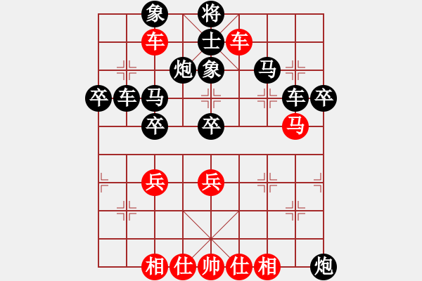 象棋棋譜圖片：橫才俊儒[292832991] -VS- 二大爺[1294425086] - 步數(shù)：70 