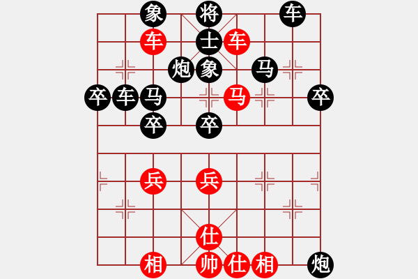 象棋棋譜圖片：橫才俊儒[292832991] -VS- 二大爺[1294425086] - 步數(shù)：73 