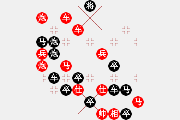 象棋棋譜圖片：傾聽述說（2801）…周平造型 孫達軍擬局 - 步數(shù)：10 