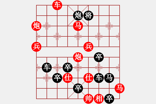 象棋棋譜圖片：傾聽述說（2801）…周平造型 孫達軍擬局 - 步數(shù)：50 