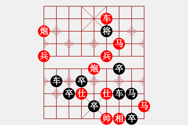 象棋棋譜圖片：傾聽述說（2801）…周平造型 孫達軍擬局 - 步數(shù)：55 