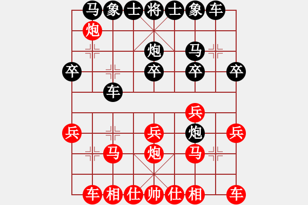 象棋棋譜圖片：長春狂刀(3段)-負(fù)-閻大長官(6段) - 步數(shù)：20 