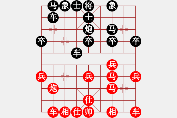 象棋棋譜圖片：長春狂刀(3段)-負(fù)-閻大長官(6段) - 步數(shù)：30 