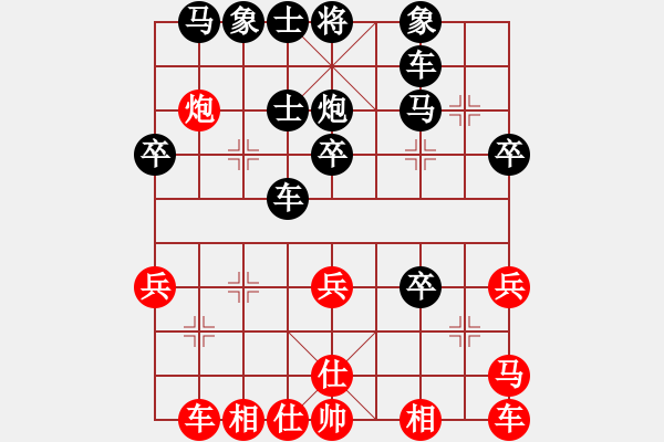 象棋棋譜圖片：長春狂刀(3段)-負(fù)-閻大長官(6段) - 步數(shù)：40 