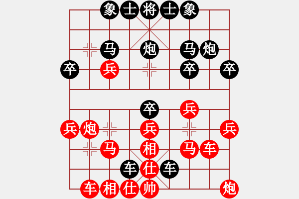 象棋棋譜圖片：天天象棋力評測西裝革履業(yè)7-1先負(fù)太守棋狂 - 步數(shù)：30 