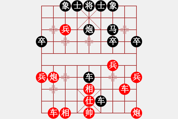 象棋棋譜圖片：天天象棋力評測西裝革履業(yè)7-1先負(fù)太守棋狂 - 步數(shù)：40 