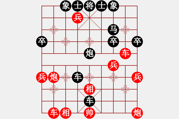 象棋棋譜圖片：天天象棋力評測西裝革履業(yè)7-1先負(fù)太守棋狂 - 步數(shù)：46 