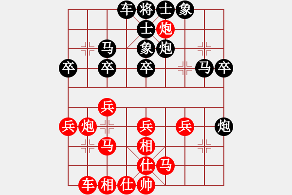 象棋棋譜圖片：楊忠明 先負(fù) 劉喜龍 - 步數(shù)：30 