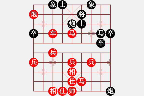 象棋棋譜圖片：楊忠明 先負(fù) 劉喜龍 - 步數(shù)：50 