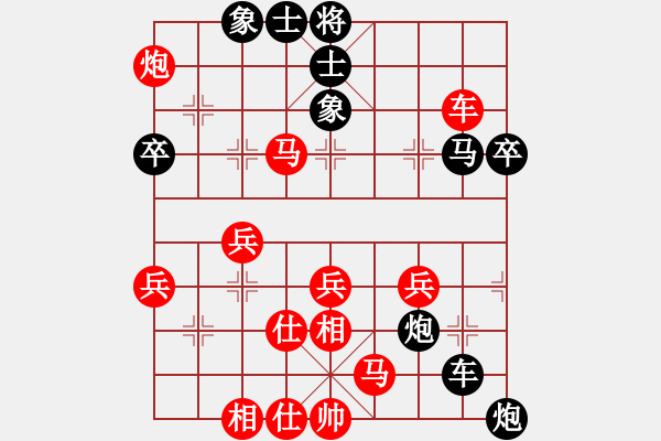 象棋棋譜圖片：楊忠明 先負(fù) 劉喜龍 - 步數(shù)：70 