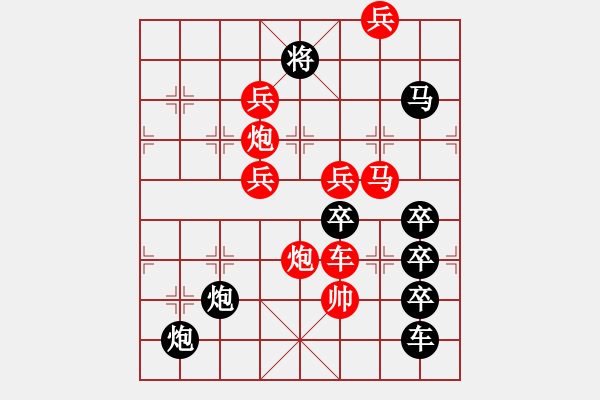 象棋棋譜圖片：【雅韻齋】 《 川渟岳峙 》秦 臻 擬局 - 步數(shù)：20 