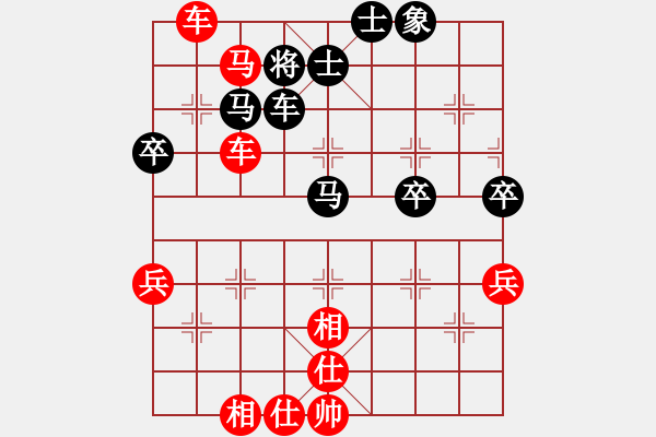 象棋棋譜圖片：黃玲(業(yè)9-1)先勝寂寞如潮(業(yè)7-1)201901011616.pgn - 步數(shù)：100 