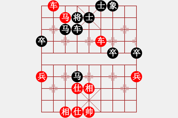 象棋棋譜圖片：黃玲(業(yè)9-1)先勝寂寞如潮(業(yè)7-1)201901011616.pgn - 步數(shù)：103 