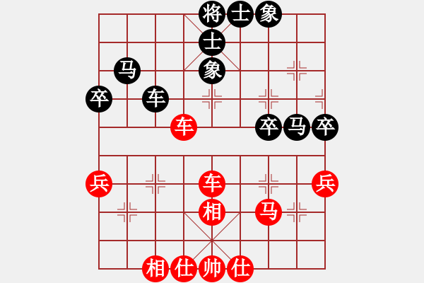 象棋棋譜圖片：黃玲(業(yè)9-1)先勝寂寞如潮(業(yè)7-1)201901011616.pgn - 步數(shù)：70 