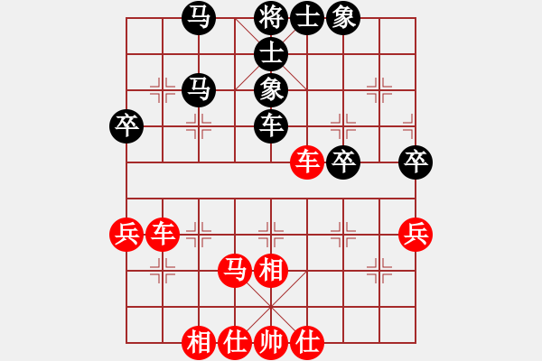 象棋棋譜圖片：黃玲(業(yè)9-1)先勝寂寞如潮(業(yè)7-1)201901011616.pgn - 步數(shù)：80 