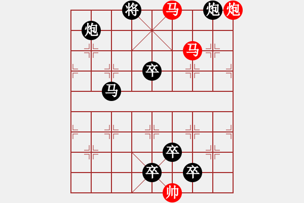 象棋棋譜圖片：【 琦 瑋 】—mmp— 秦 臻 - 步數(shù)：10 