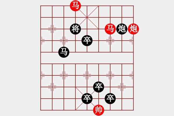 象棋棋譜圖片：【 琦 瑋 】—mmp— 秦 臻 - 步數(shù)：20 