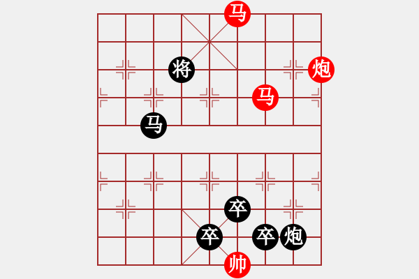 象棋棋譜圖片：【 琦 瑋 】—mmp— 秦 臻 - 步數(shù)：30 