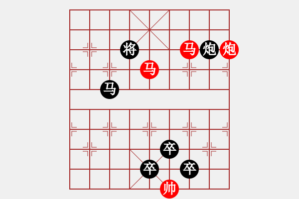 象棋棋譜圖片：【 琦 瑋 】—mmp— 秦 臻 - 步數(shù)：40 