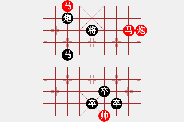 象棋棋譜圖片：【 琦 瑋 】—mmp— 秦 臻 - 步數(shù)：47 