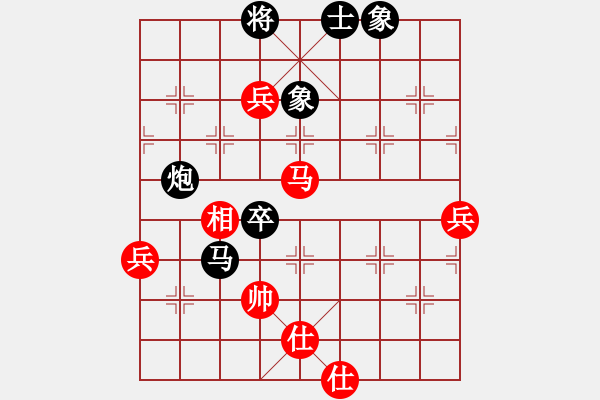 象棋棋譜圖片：柯善林     先負 張志國     - 步數(shù)：96 